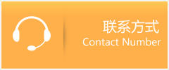 永泰县优时通速运联系地址查询