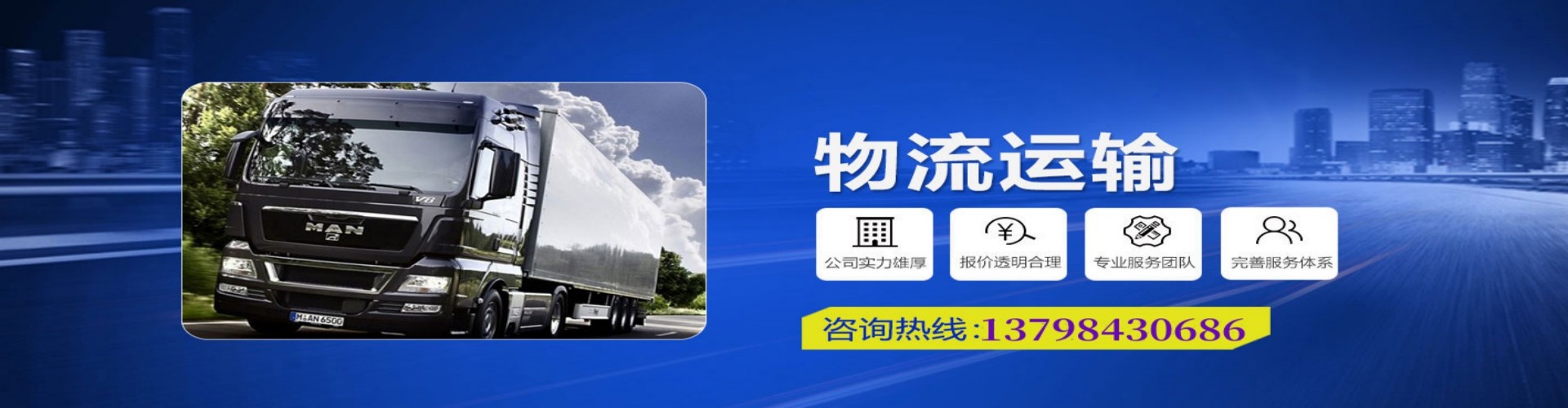 永泰县到香港物流公司,永泰县到台湾快递公司，永泰县澳门货运公司